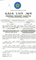 779-2005.pdf